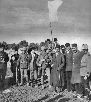 Memorabilia - 1917 - Jerusalem Surrender